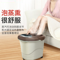 Steam small intelligent hydrogen oxygen foot bath Foot massage machine Meridian Andrology welfare Luxury bath Small square foot