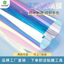 Colorful film Colorful glass film Colorful film Laser paper Colorful glass film Laser film Color laser sticker