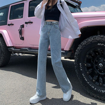High waist wide leg jeans womens summer thin 2021 new spring loose thin hanging mopping straight pants