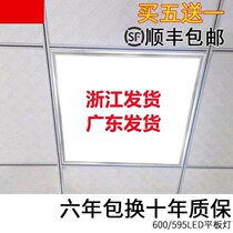 Corridor square Kitchen study Guest Dining room Aisle Panel lights Conference room Integrated ceiling led flat panel lights