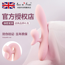 Adult product vibrator masturbation device orgasmic sex toys womens utensils womens private second tide toy