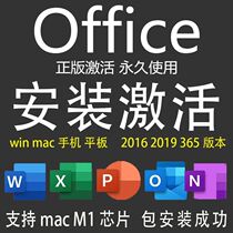 MacBook Apple 2020 Permanent Edition office for mac365ipad Software Word excel ppt