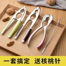 Walnut clip Shaker Pecan tool Household multi-functional nut opening artifact Hazelnut pliers Walnut clip