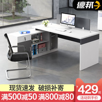 Office desk office staff staff computer desk financial station computer desk and chair combination simple modern