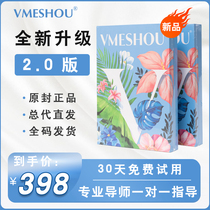 Only honey thin official website hot pack official only dense micro-business with vmeshou Vimi thin 2 0 upgraded version