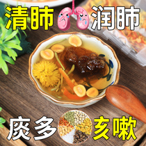 1 5 bags of honeysuckle chrysanthemum tea fat sea Luo Han Guo combination Health cool tea independent Bubble Bag