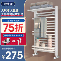 Obia small back basket radiator household plumbing toilet copper-aluminum composite wall-mounted radiator rack