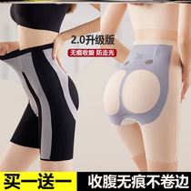 A new generation of Kaka belly hip pants in summer no trace no border defense light beam waist suspension underwear female KM