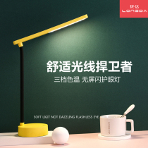 Longda Nordic lamp learning special childrens eye lamp bedroom bedside table student dormitory rechargeable light luxury