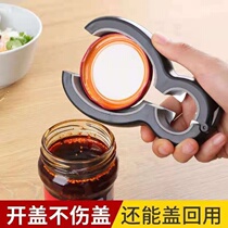 Anti-slip cap capping device labor-saving cap opener kitchen bottle opener can opener artifact screw cap can opener