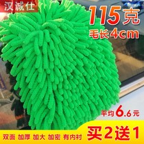 German Gloves Carwash Chenille Double Sided Coral Suede Cleaver Scrub carabiniere depub Coral Worm Long Hair Thickening