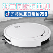 Gebaolai sweeping machine home intelligent automatic mop machine three-in-one ultra-thin opening event gift