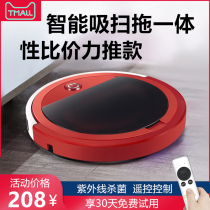 Fully automatic intelligent floor cleaning robot artifact vacuum cleaning and dragging three-in-one remote control home route planning