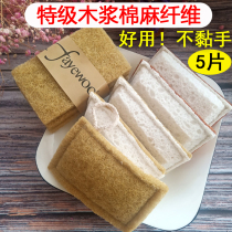 Natural wood pulp cotton washing dishes scrub bowl dishcloth kitchen special double-sided sponge brush pot sisal scum cloths without oil