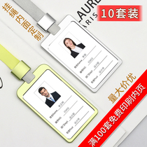 Aluminum alloy work card employee work card custom badge badge card hanging high-end work permit production custom design listing