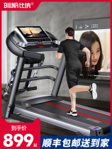 B6 treadmill household small mens and womens electric ultra-quiet multi-function indoor folding gym dedicated
