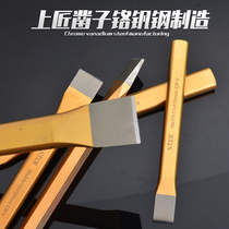 Upper craftsman chisel Handmade flat chisel Tip chisel Iron splitting stone Steel chisel punching cement iron slotted chisel round hole chisel flat shovel
