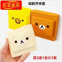 Cartoon Switch Sticker Wall Sticker Protective Sheath Creative Living Room Bedroom Wall Lamp Double Socket Decoration Brief Hyundai