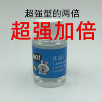 Self-defense colorless and tasteless whole person itching water itching revenge revenge multi-purpose punishment prank enhancement