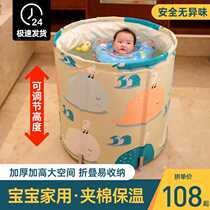 Baby Swimming Bucket Home Foldable Swimming Pool Baby Children Free Inflatable Bath Indoors Thickened Bath