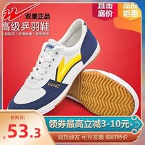 Double star table tennis sneakers advanced table tennis shoes table tennis feather training shoes cattle tendon bottom non-slip special price
