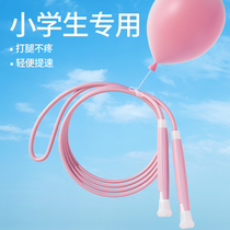 Skipping rope for childrens primary school Primary School Primary School kindergarten toddler childrens professional students sports racing rope