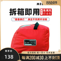 Golf hitting bag hitting bag swing hitting bag teaching Meile multifunctional practice device (fill-free)