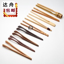 Bamboo tea clip black sandalwood tea cup tea clip wooden tweezers solid wood kung fu tea set tea ceremony spare parts