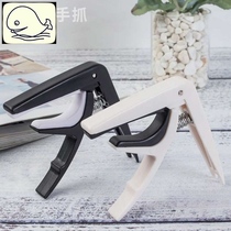 Tuner and phoning clip guitar cute folk clip Yukri voice change for men and women Universal guitar clip accessories