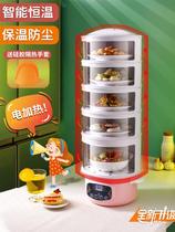 Rice Lai insulation cover plug-in insulation food cover heating artifact cover new household leftovers transparent multi-layer dishes