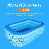 Childrens inflatable paddling pool swimming bucket oversized childrens inflatable swimming pool Baby Home adult bath pool