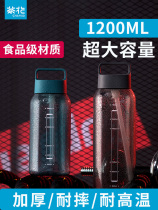 Tea Flower Extra Capacity Cup Men and Ladies Sports Kettle Bottle Plastic Portable Suction Space Cup