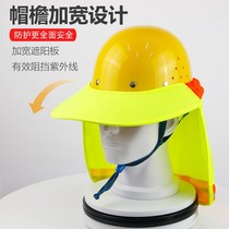 Set in hard hat sunscreen cap UV protection summer sun visor brim men and women cover sanitation construction breathable visor
