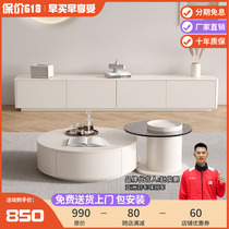 White Tea Table TV Cabinet Combined Simple Modern Small Household Cream Storage Lounge Cabinet Furniture