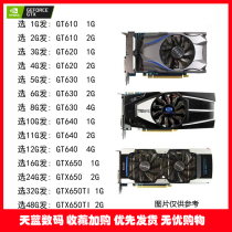 Chaiji original GT610 GT620 GT630 GT640 GTX650 GTX650TI liang ji game graphics