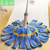 Self-screwing water household towel mop Hand-free washing tow lazy pier cloth Stainless steel water-squeezing mop Wet and dry dual-use