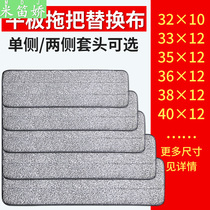 Scratch mop replacement cloth no hand wash flat mop head lazy spray water mop with cloth sticky dust push head