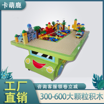 Playground manufacturers toy table children's playground handmade large size commercial card magnetic building block table customization