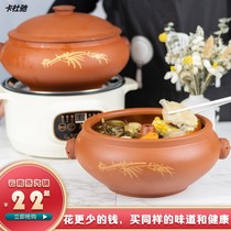Yunnan Jianhe Hydro Steam Boiler Household Purple Sand Steam Pot Chicken Night Sweat Chicken Pot Bottom Pot Ceramic Casserole Commercial Casserole Commercial