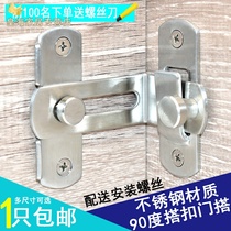 90 degree door buckle latch lock stainless steel door lock door clasp door bolt anti-theft lock buckle non-perforated sliding door right angle lock