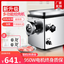 Commercial meat cutting machine stainless steel household automatic vegetable cutting size desktop minced meat shredded cutting and diced slicer
