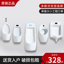 Urinal Wall-mounted household integrated automatic induction urinal engineering urinal mens vertical urinal