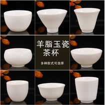 Sheep Jade Porcelain Tea Cup Tea Cup Handmade Tea Bowl Master Single Cup 6 Dehui Kung Fu Tea Cup Tea Ceremony Accessories