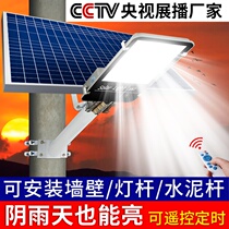 Solar Outdoor Lamp Street Lamp Courtyard Lamp New Countryside High Power Super Bright Waterproof Home Floodlight With Lamppost