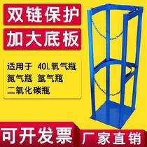 Laboratory oxygen acetylene bottle bracket truck two-wheeler base cylinder bracket device placement frame protection frame