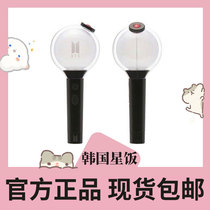 BTS bulletproof Youth Corps third-generation Special Edition Limited Edition Ammy stick aid bar official peripheral spot