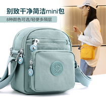 Canvas bag womens crossbody 2020 new fashion trend oblique cross mini small bag shoulder super calf Jin cloth bag