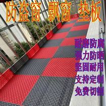 Window sill protective guard anti-guard anti-leakage mesh cushion Flowerpot Backing Plate Balcony Plastic Partition Anti Fall Theft Protection Window Liner Plate