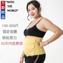200 Jin plus fat size fat mother postpartum abdominal band gauze cotton moon binding belt natural caesarean section pregnant women