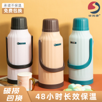 Hot water bottle thermos pot large capacity household thermos student dormitory thermos thermos bottle glass inner tank thermos bottle